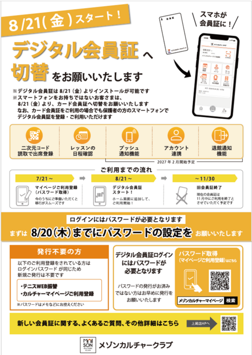 AOテニス画像.png