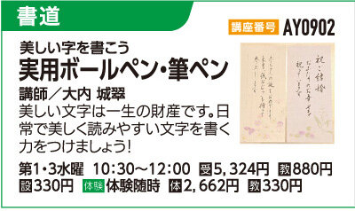 実用ボールペン・筆ペン