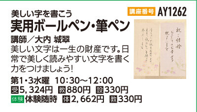 実用ボールペン・筆ペン