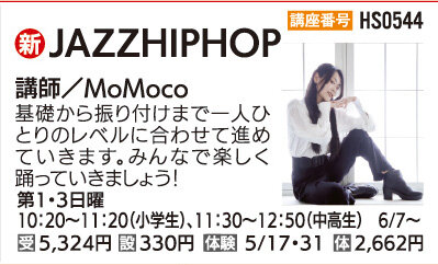 JAZZHIPHOP