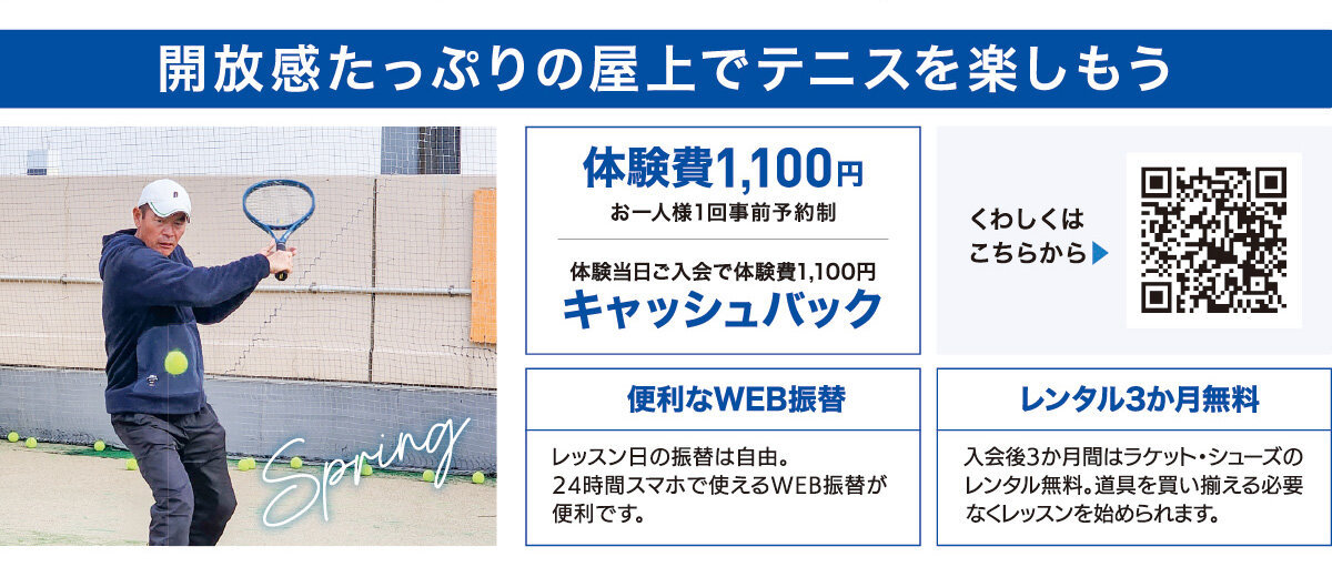 メゾンカルチャークラブ橋本