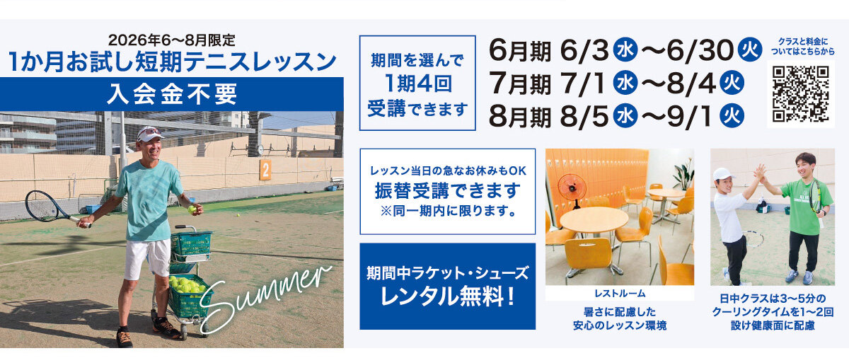 メゾンカルチャークラブ橋本WEBチラシ