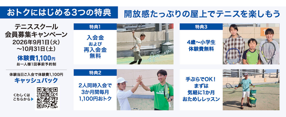 メゾンカルチャークラブ橋本WEBチラシ