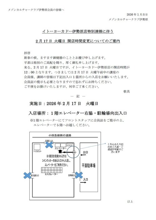 半日店休.jpg