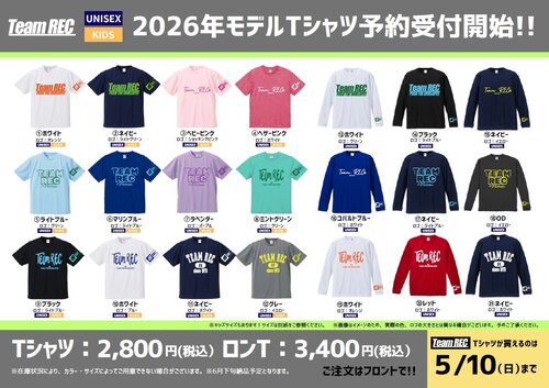 Tシャツ.jpg