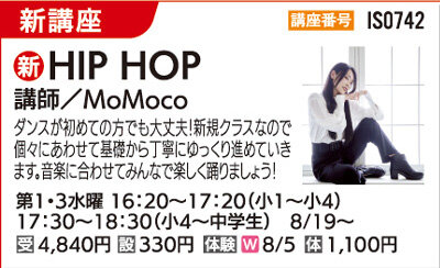 HIP HOP