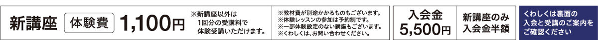 メゾンカルチャークラブ伊勢原