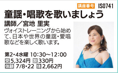 童謡・唱歌を歌いましょう