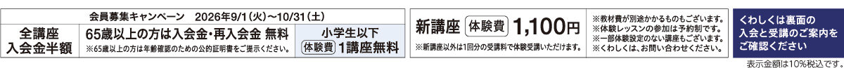 メゾンカルチャークラブ伊勢原