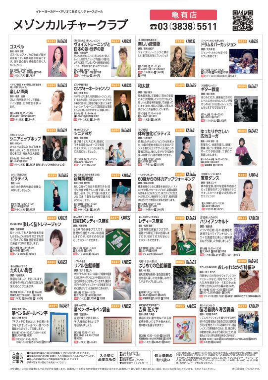 WEB用大人裏.png