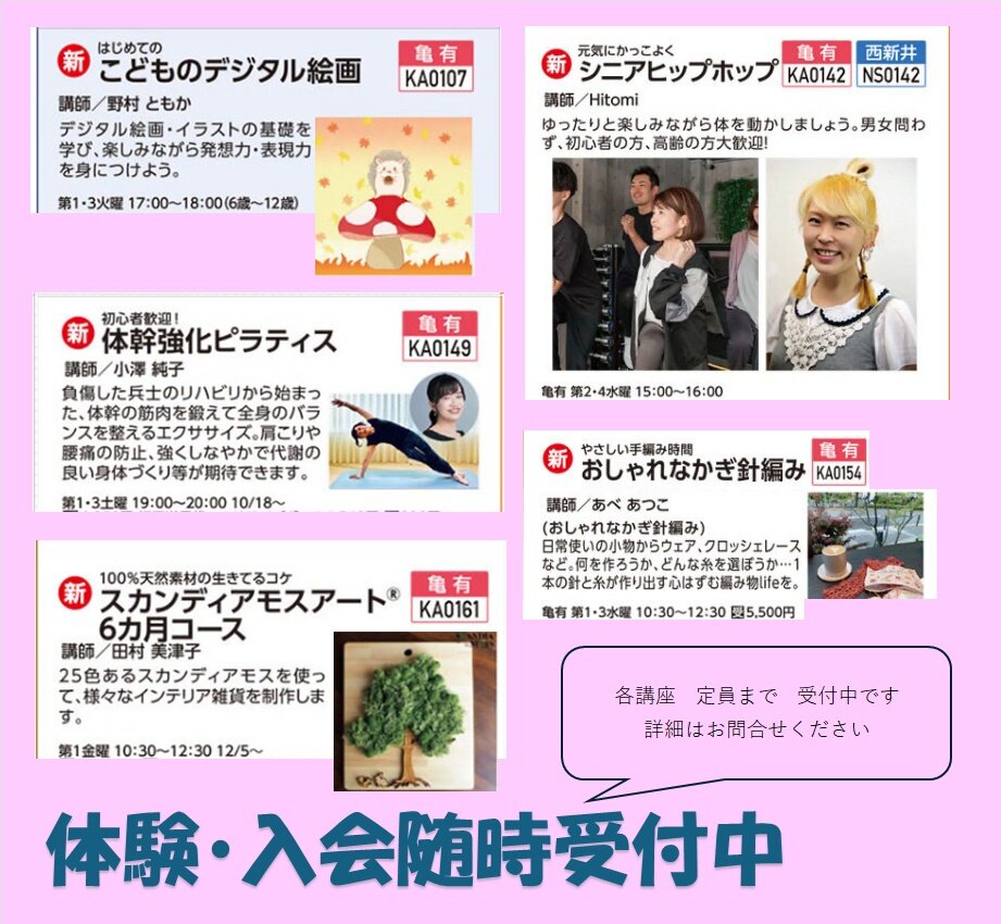 秋のしんこうざ.jpg