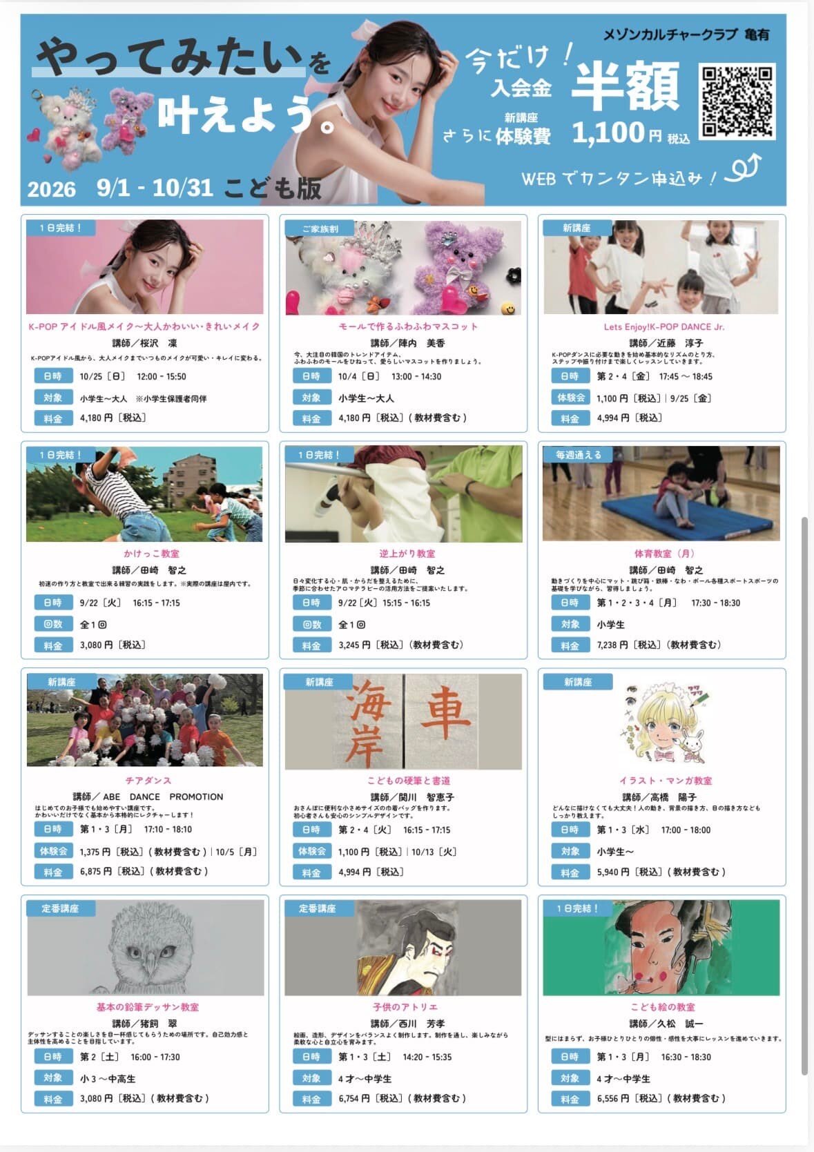 こども1.jpg
