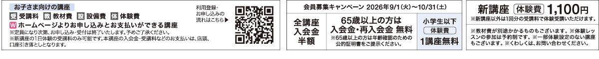 メゾンカルチャークラブ亀有