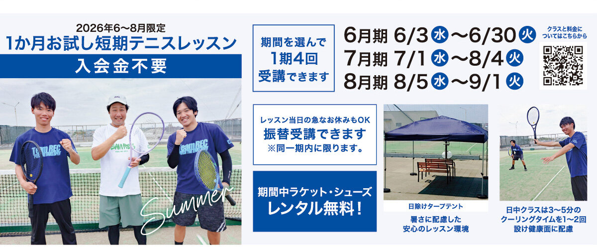 メゾンカルチャークラブ久喜WEBチラシ