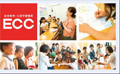 ECC