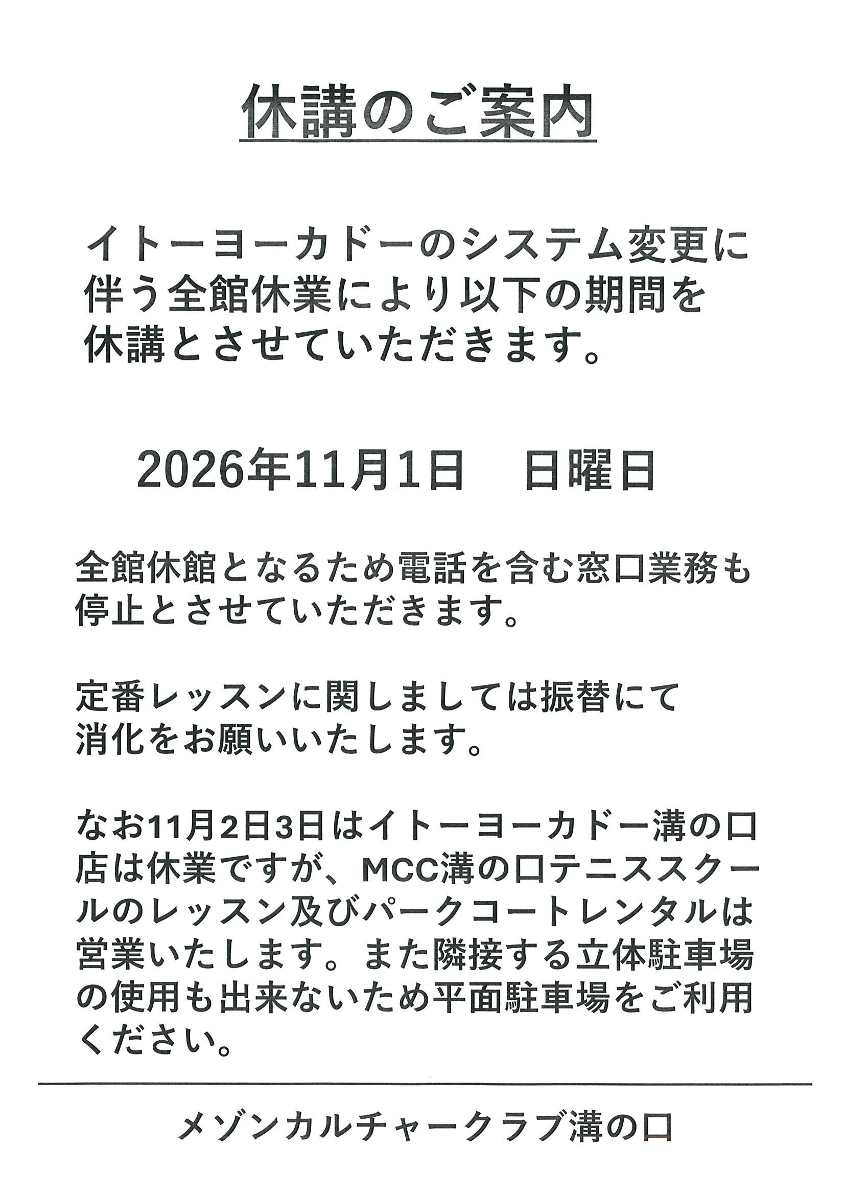 テニス0260902164001-0001.jpg