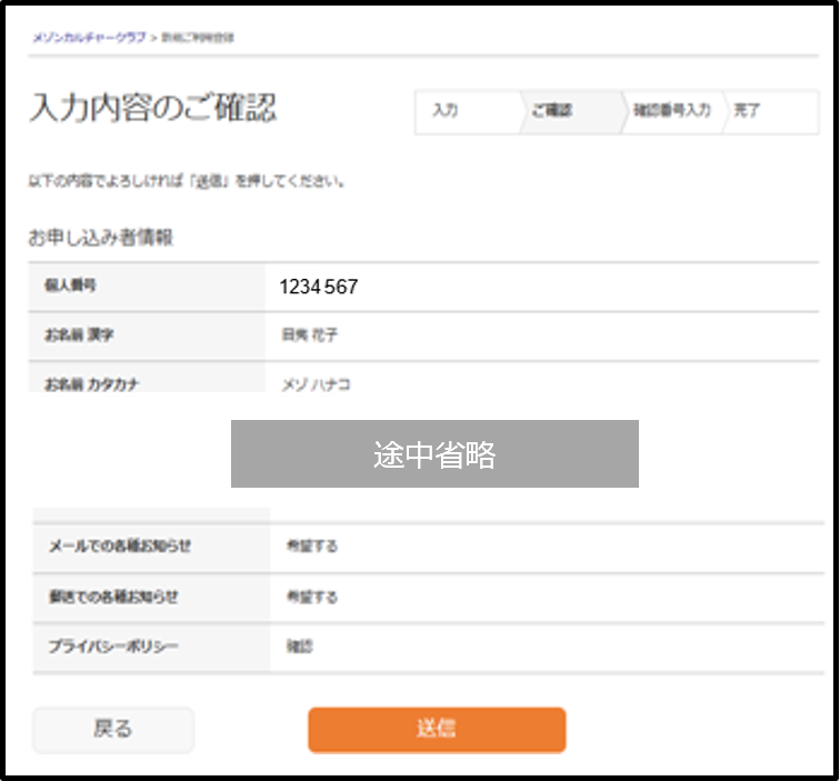 8月21日(金)スタート！新会員証について | 大井町 | メゾンカルチャー