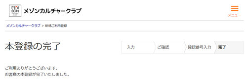 app_topics_06.jpg