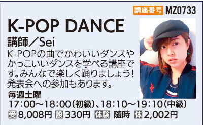 Ｋ-ＰＯＰＤＡＮＣＥ