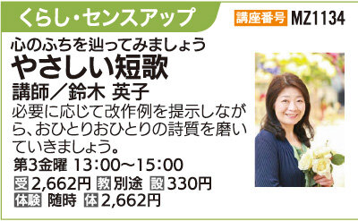 やさしい短歌