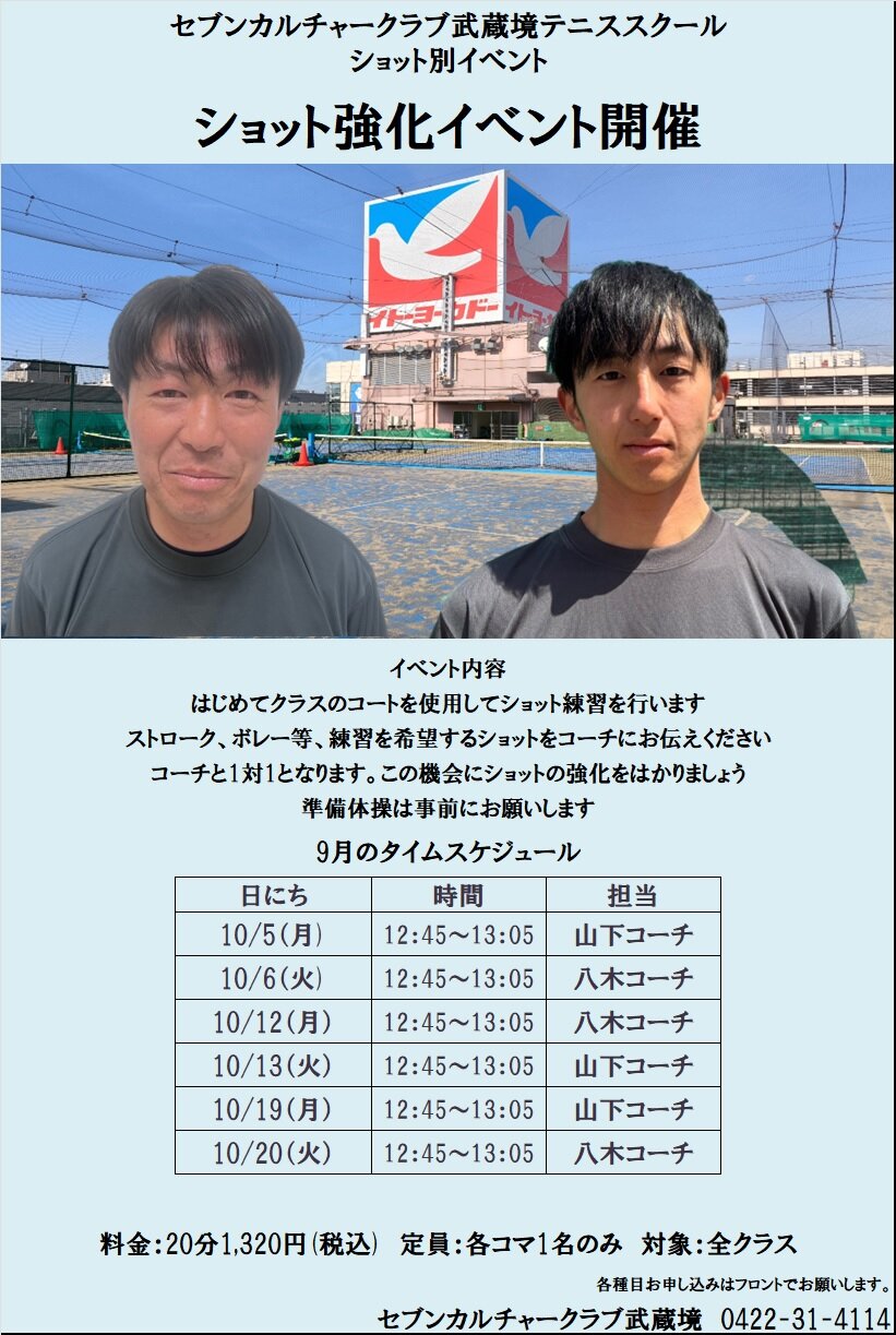 10月ショット.jpg