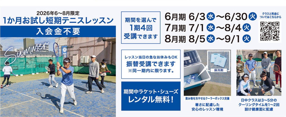 メゾンカルチャークラブ武蔵境WEBチラシ