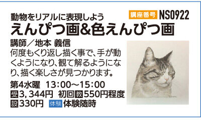 えんぴつ画＆色えんぴつ画