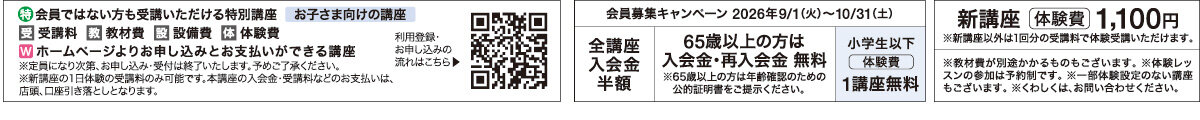 メゾンカルチャークラブ西新井
