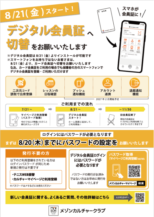 OI画像.png