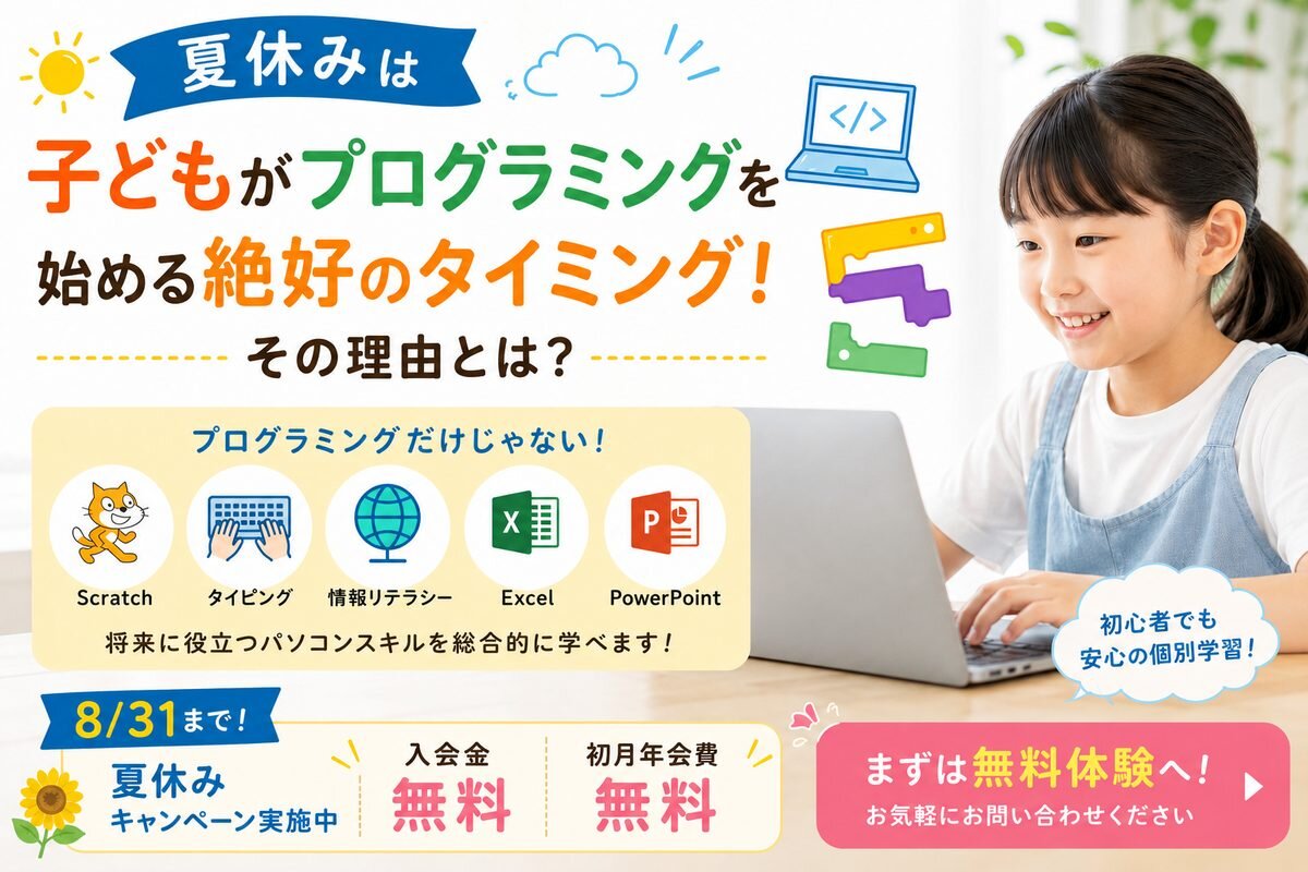 まなるご画像_軽量.jpg