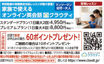 クラウティ