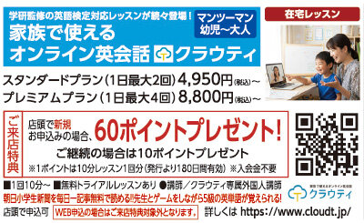 クラウティ