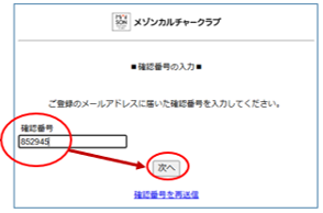 画像6.png