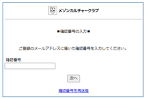 画像4.png