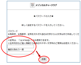 画像7.png