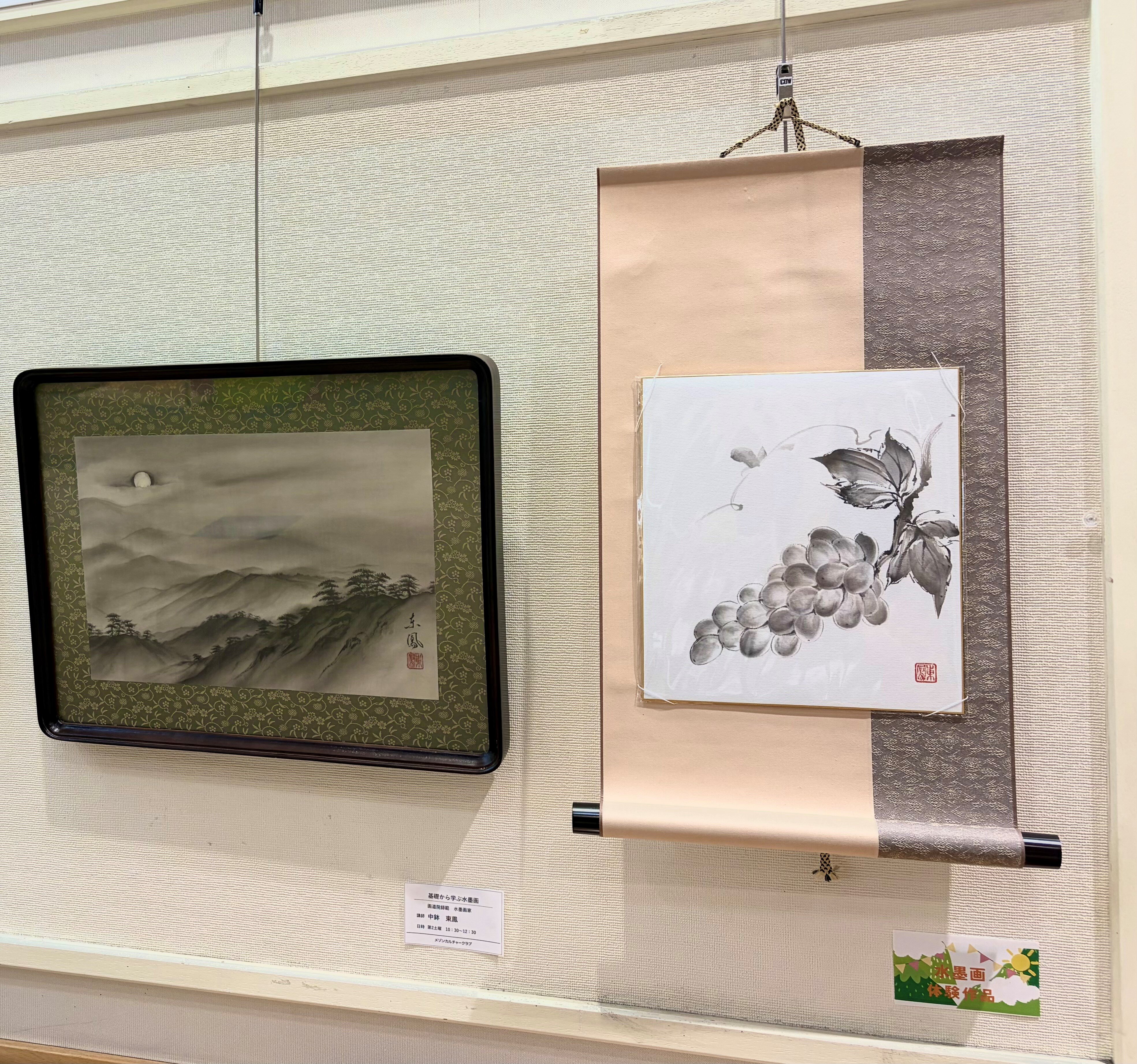 水墨画展示.jpg