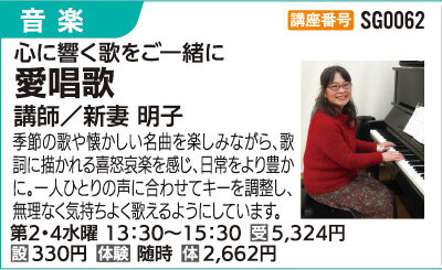 愛唱歌