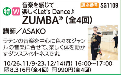 ZUMBA