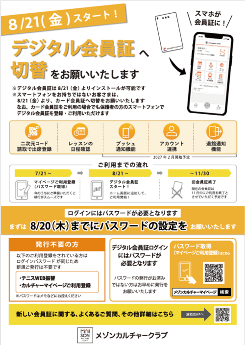 UWテニス画像.png