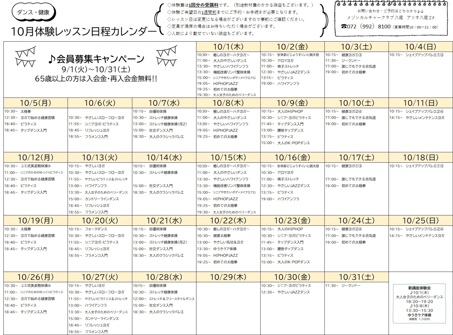 ダンス12.jpg