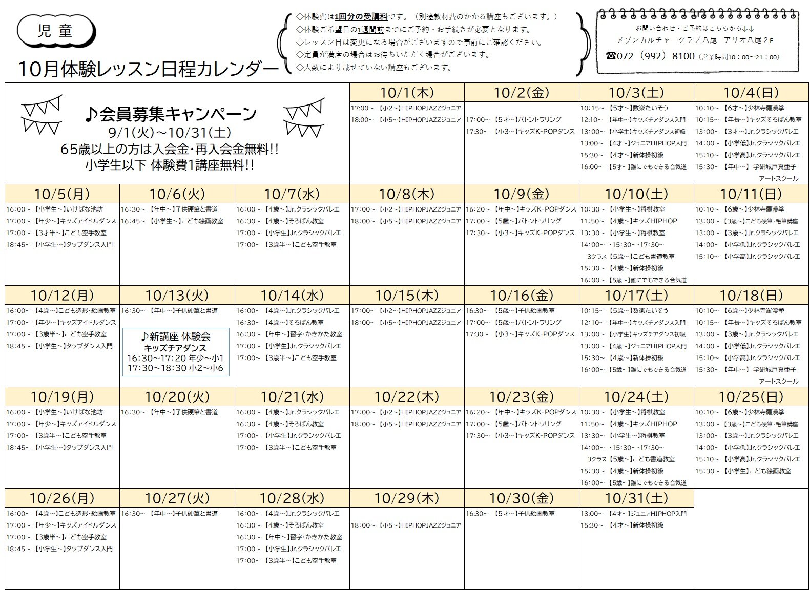 児童12.jpg