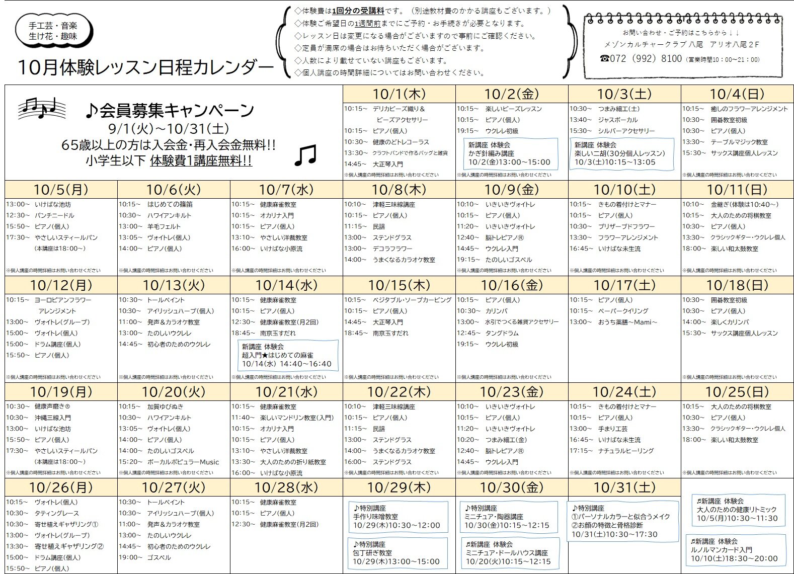 手工芸12.jpg