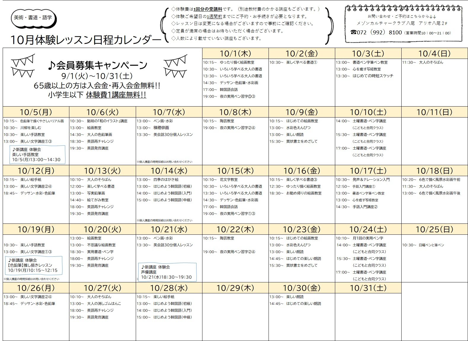 美術12.jpg