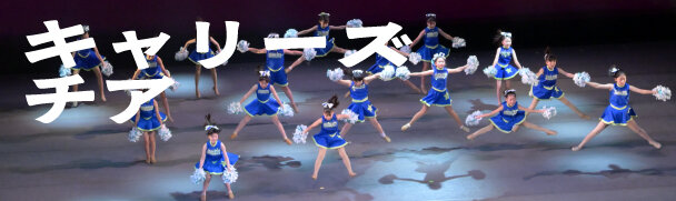 KAOLLYS CHEER