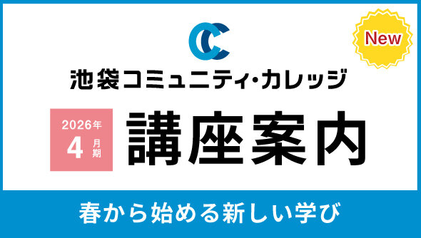 2026年4月期