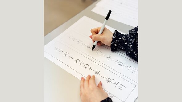 竹田悦堂実用書道土曜  筆ペン朝活クラス