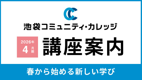 2026年4月期