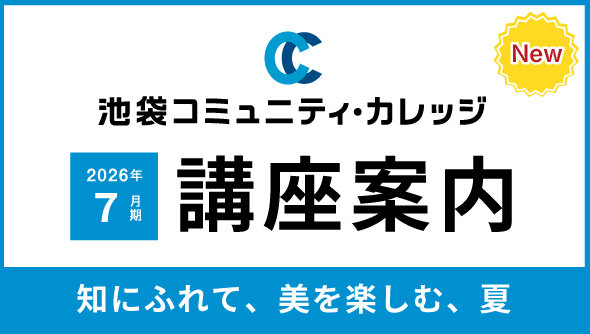 2026年7月期