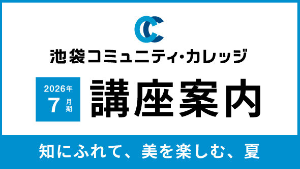 2026年7月期