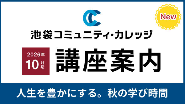 2026年10月期